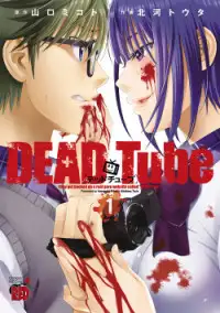 DeadTube