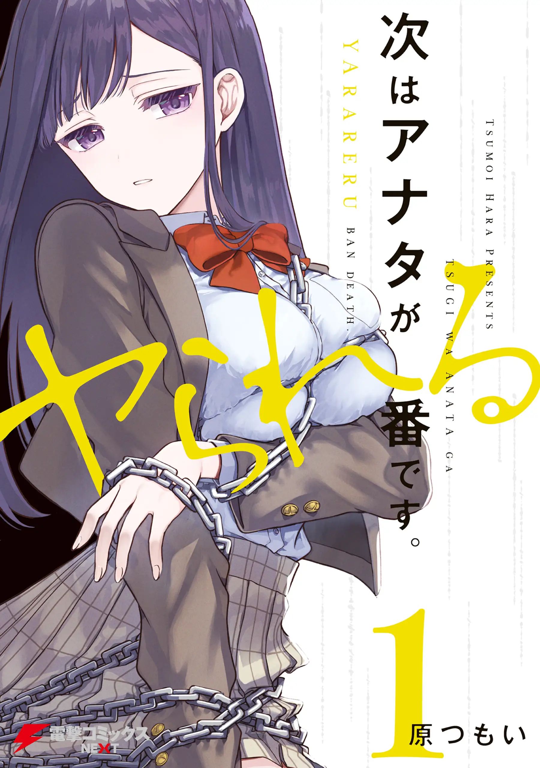 ต่อไปก็ถึงตาคุณที่จะโดนบ้างแล้ว