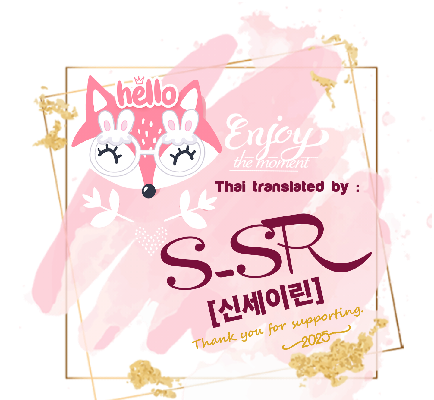 S_SR