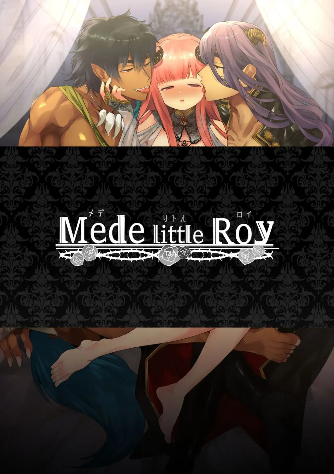 (18+) Mede Little Roy