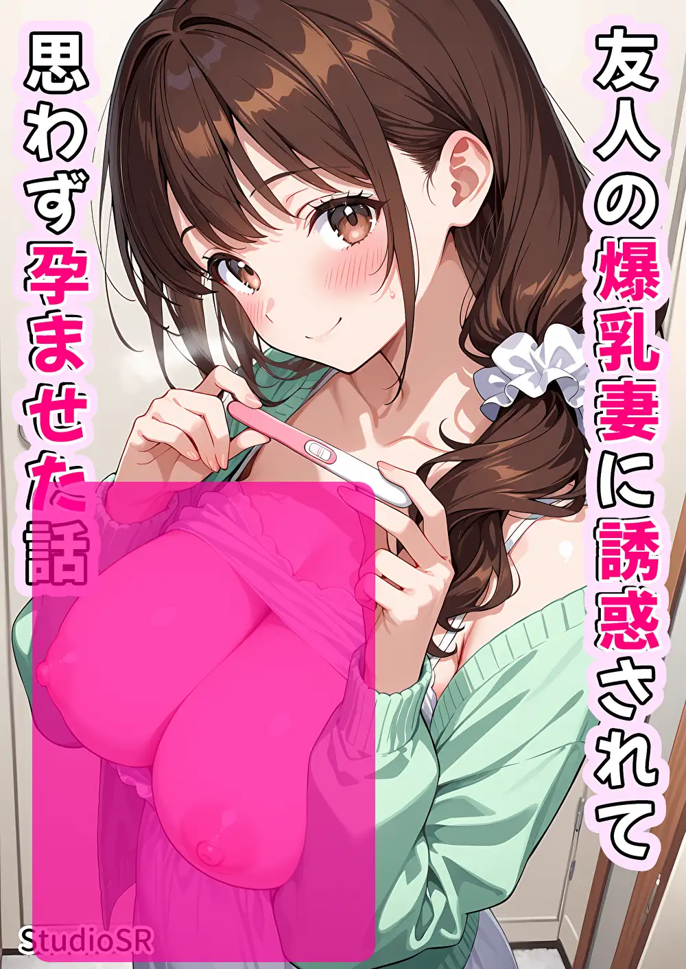 -18+- เผลอใจไปกับภรรยาสุดเอ็กซ์ของเพื่อนรัก