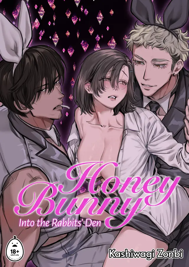 [UNCEN] HoneyBunny: รังรักลับของเหล่าบัดดี้บอย [3P]