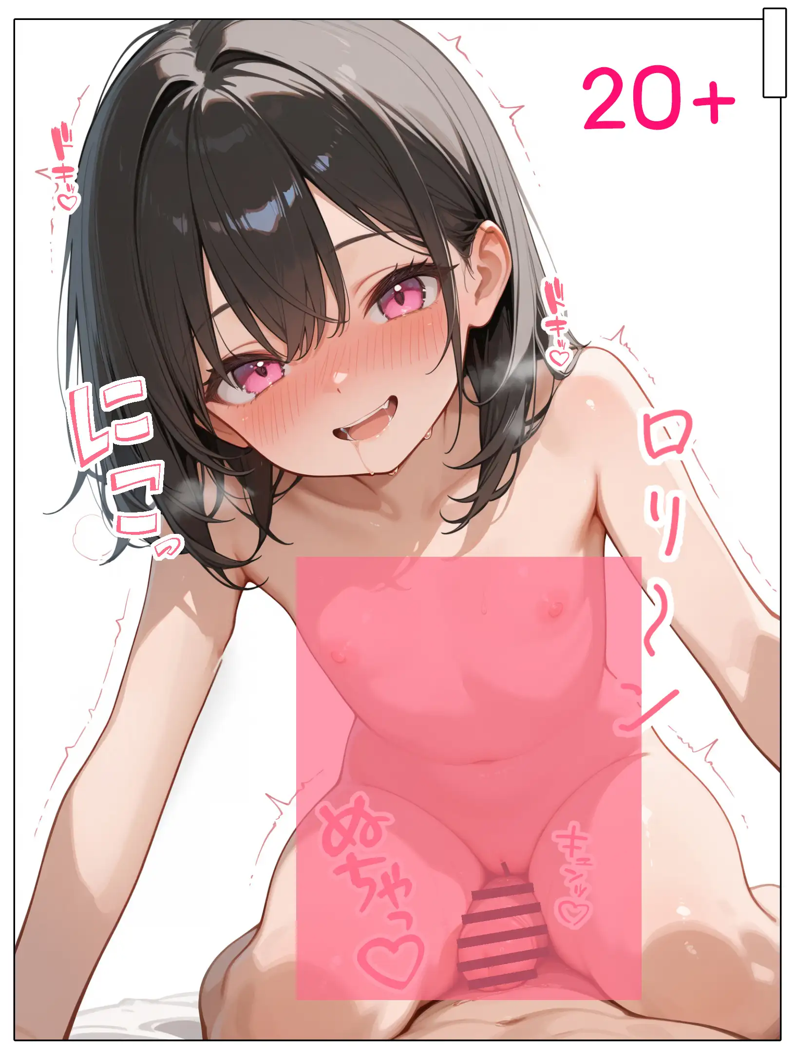 (20+)สั่งเลิฟดอลล์มาเล่นแก้เหงา ปรากฏว่าได้โลลิม.ปลายส่งมา
