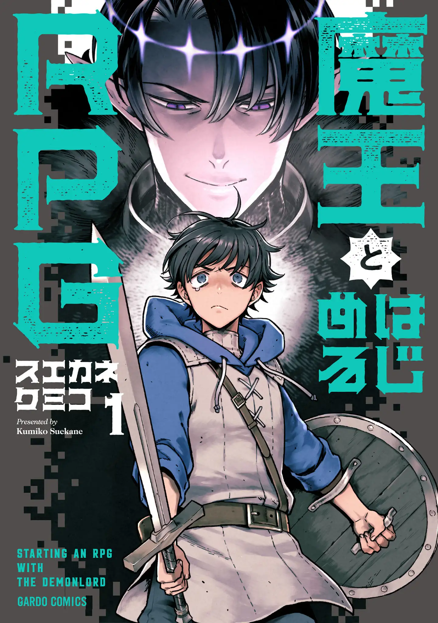 เริ่มต้นเกม RPG กับจอมมาร