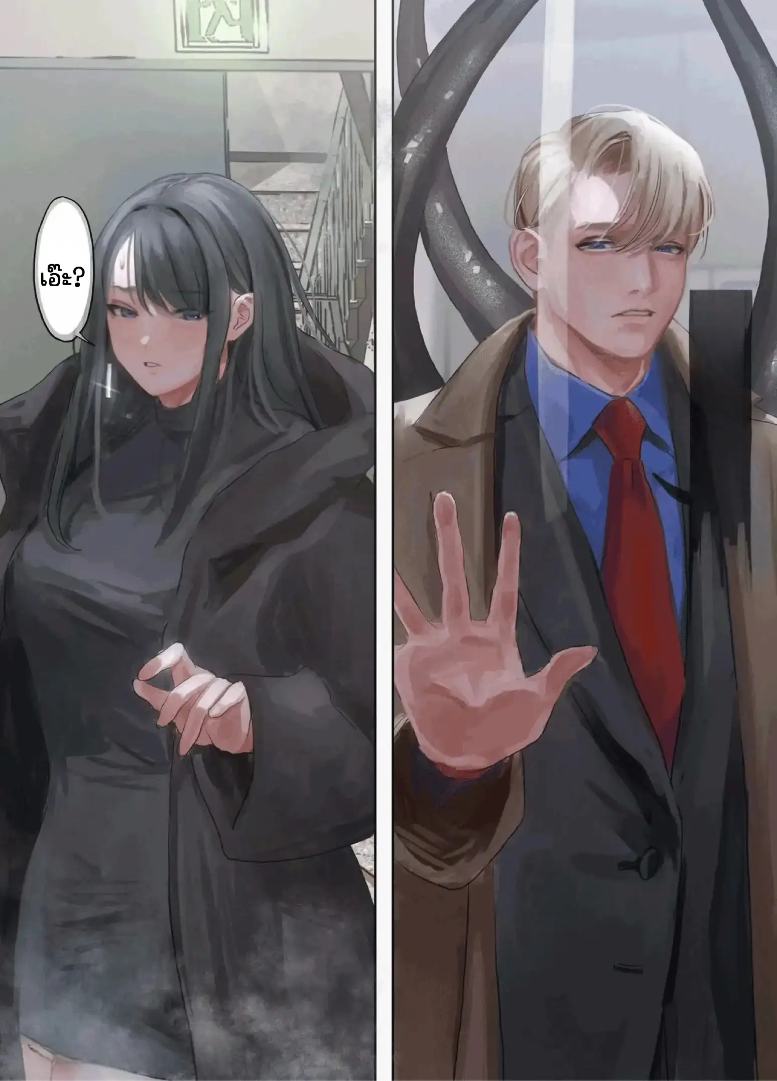 (18+) ฉันลองเปิดประตูลิฟต์ที่เชื่อมไปต่างโลก