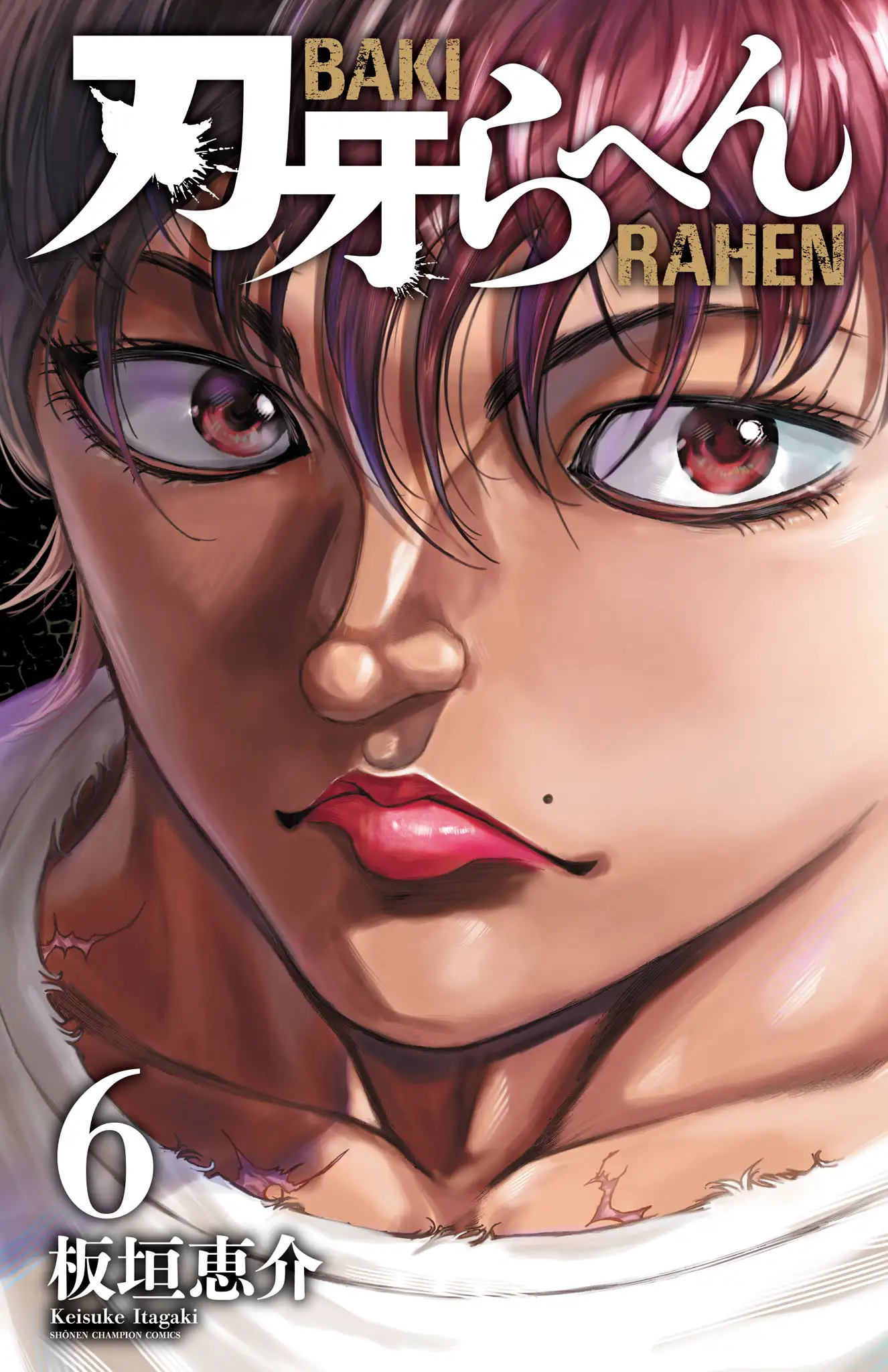 Baki Rahen