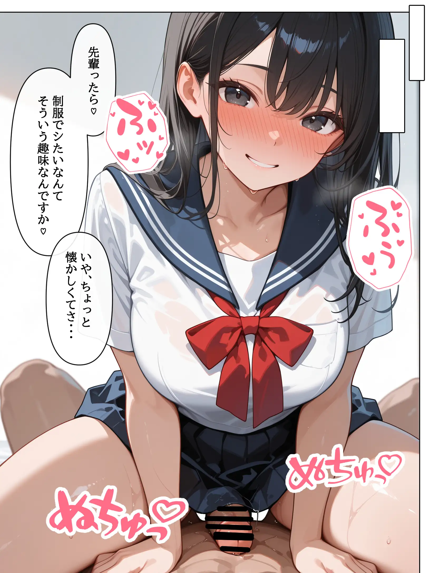 (20+) สั่งตุ๊กตายางมาเล่นแก้เหงา ดันได้รุ่นน้อง ม.ปลาย โนตมมาแทนซะงั้น