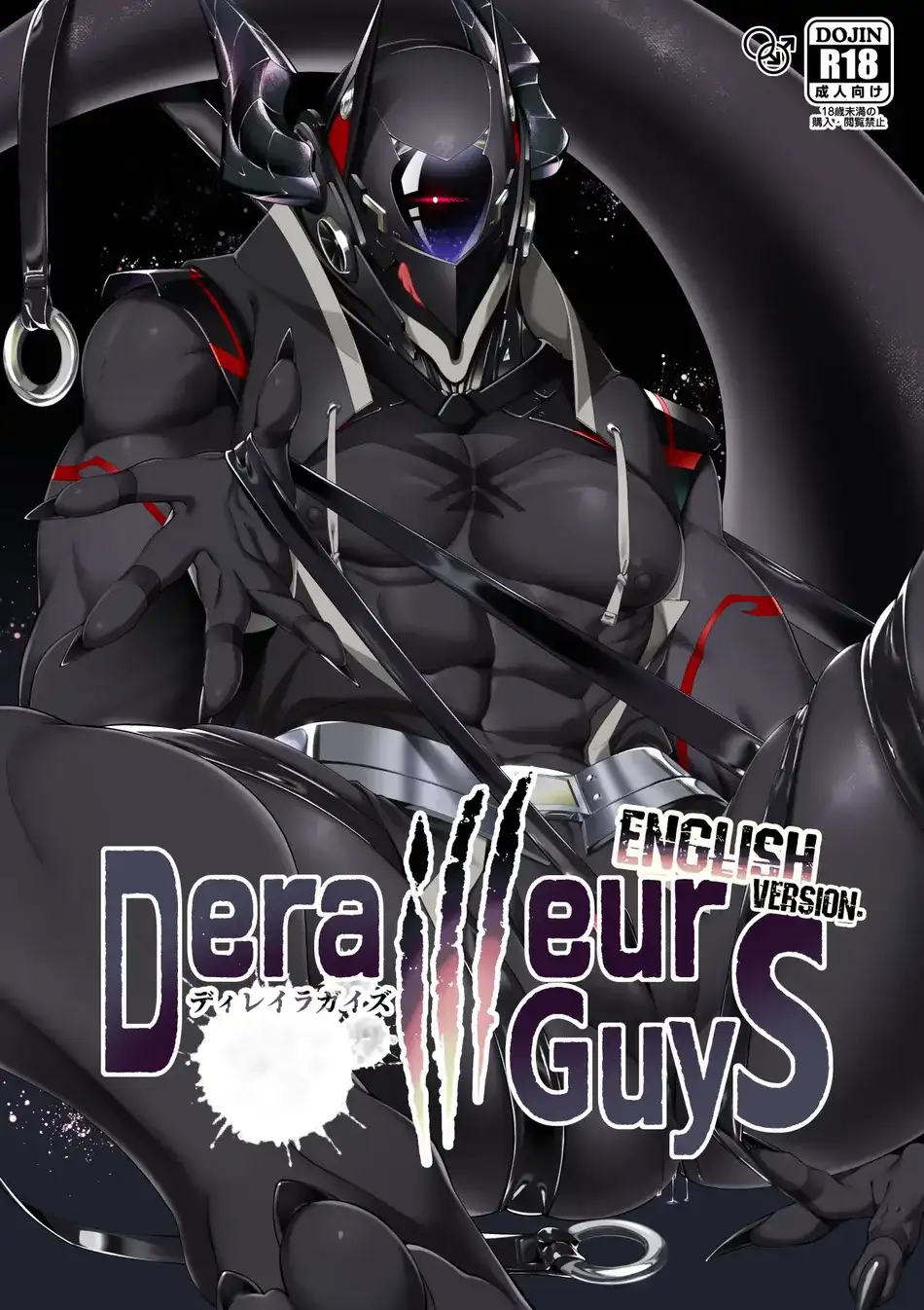 เดอเรลเลอร์บอยส์ DerailleurGuys
