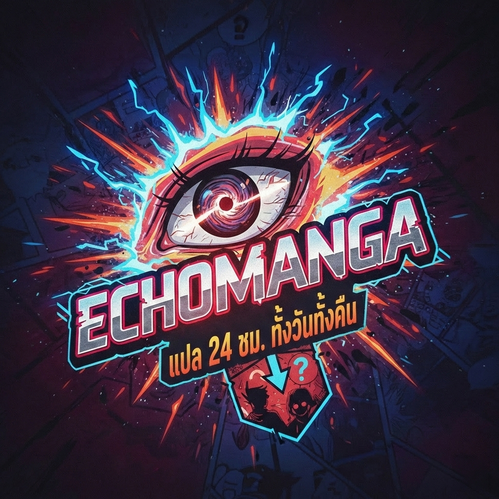 EchoManga