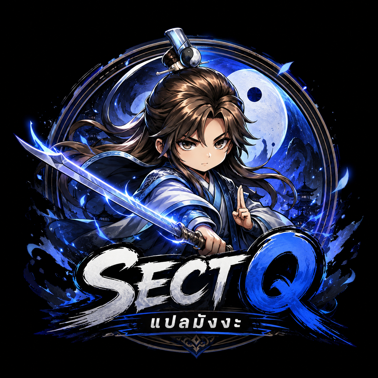 Sect Q